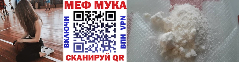 Купить закладку А ПВП  Мефедрон  Гашиш  COCAIN  Ипатово