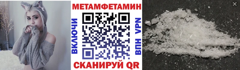 Купить  Ипатово  Амфетамин Розовый 