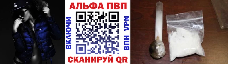 Купить где  Ипатово  Альфа ПВП СК 