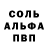 Метадон кристалл ROAD CHALLANGE