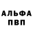 БУТИРАТ GHB Capybara lover