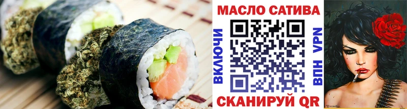 Печенье с ТГК марихуана  Купить где  Ипатово 