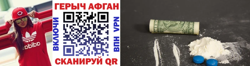 Купить  Ипатово  Героин белый 