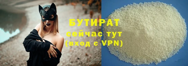 мефедрон мука Тында