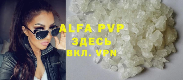 мефедрон мука Тында