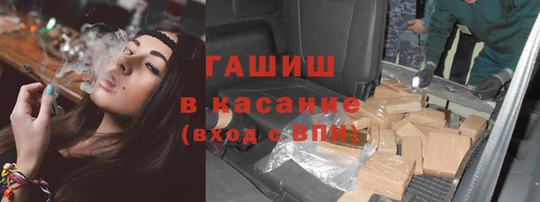 МДПВ Усолье-Сибирское