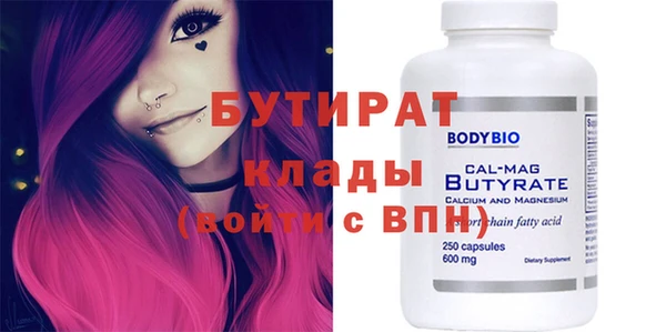 PSILOCYBIN Тутаев