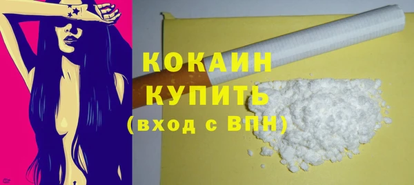 мефедрон мука Тында