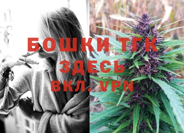 мефедрон мука Тында
