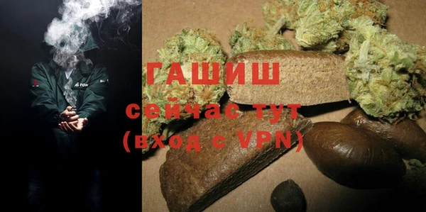 мефедрон мука Тында