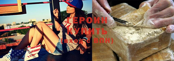мефедрон мука Тында