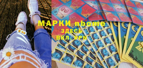 мефедрон VHQ Усинск