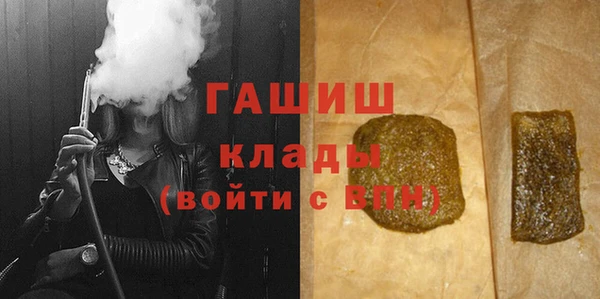 мефедрон мука Тында
