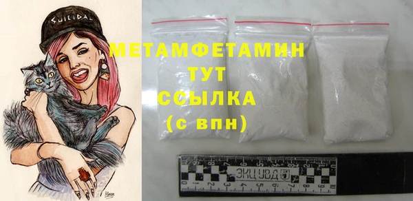 мефедрон мука Тында