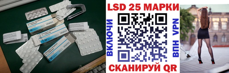 LSD-25 экстази ecstasy  Купить где  Ипатово 