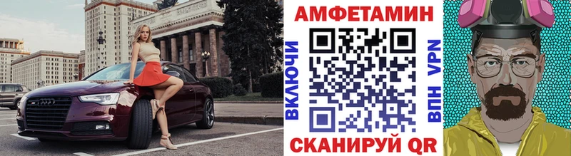 Купить где  Ипатово  Метамфетамин мет 