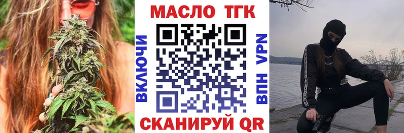 ТГК вейп с тгк  Купить где  Ипатово 