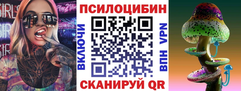 Галлюциногенные грибы Magic Shrooms  Купить где  Ипатово 